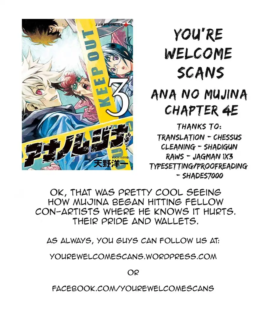 Ana no Mujina Chapter 4.5 20